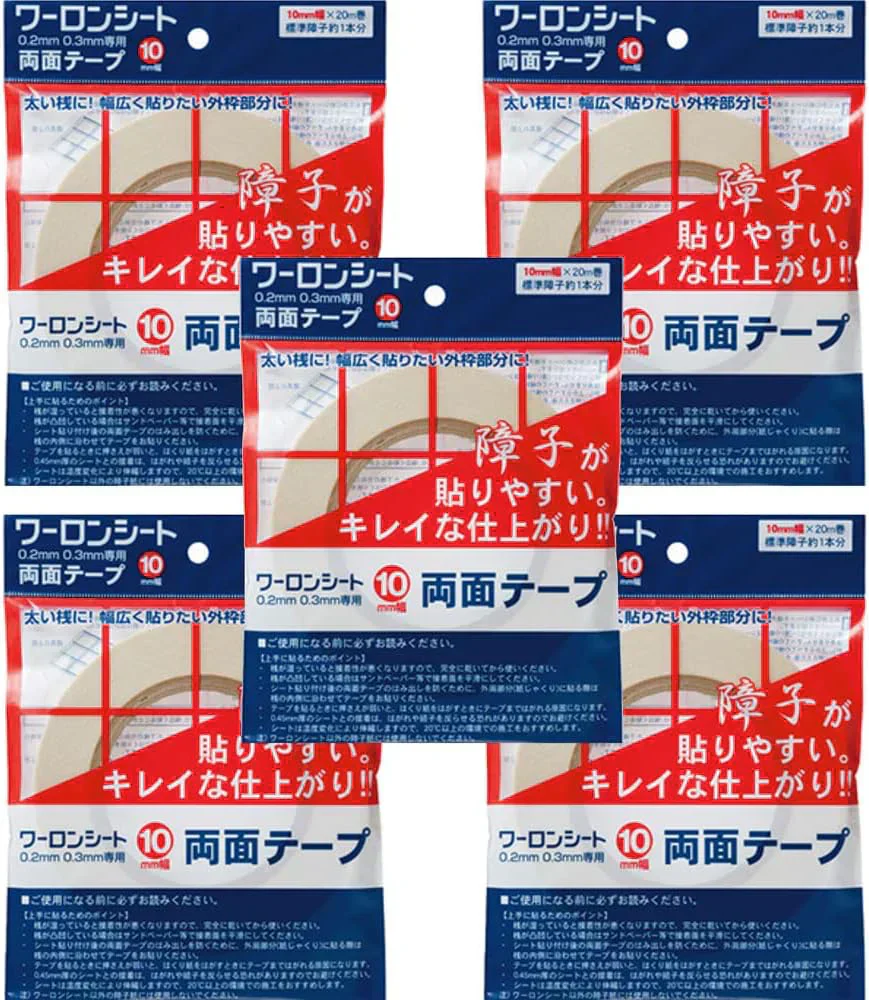 ワーロン ワーロンシート 5枚 専用両面テープ 障子紙 幅10mm×20ｍ プラスチック ワーロンシート専用 両面テープ 強力粘着 DIY リフォーム 業務用 家庭用 工作 工具 オフィス用品 文具