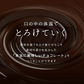 【予約商品10月26日以降順次発送】割れチョコ(オレンジピールスイート)360g(180g×2袋) 送料無料 [ クーベルチュール スイーツ ]