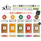 【送料無料 レシピ付】カレー 初級 スパイス 5種 セット 100g  大容量 チャック袋入 スパイス スパイスカレー おうちカレー 手作りカレー 送料込み お得 人気 お試し お試しセット