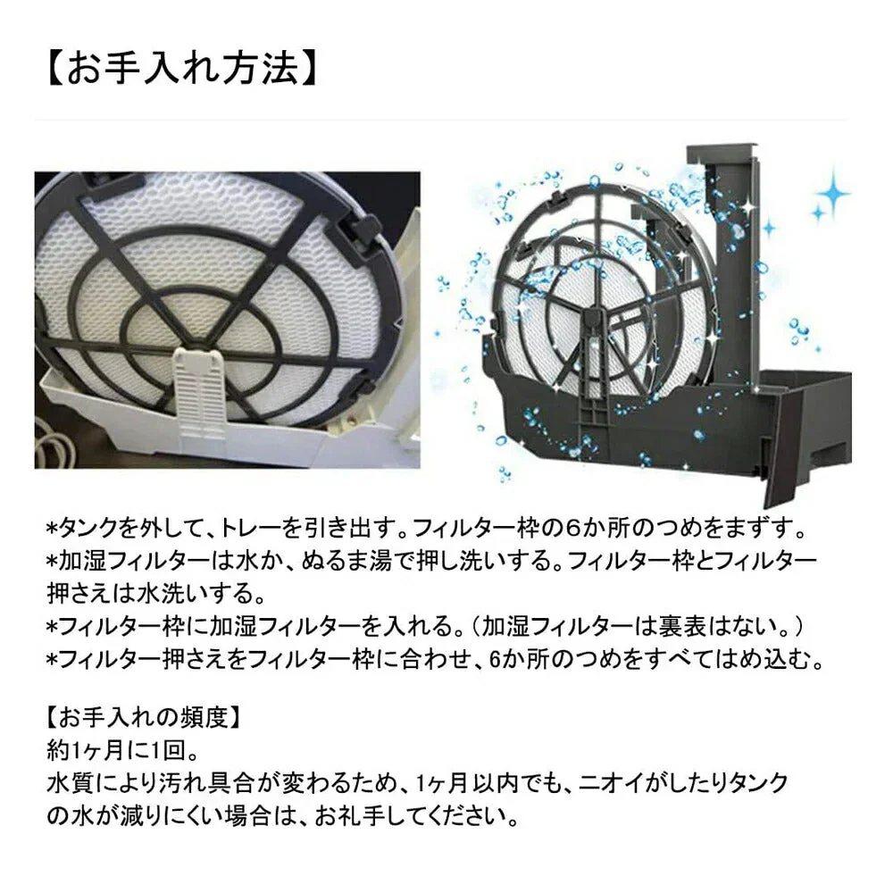 【全て日本国内発送】 パナソニック 加湿フィルター F-ZXJV90 加湿空気清浄機用 交換フィルター f-zxjv90 (2枚入り)（互換品）