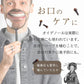 クローブ ホール オーガニック 無添加 ゴキブリ 対策 100g クローブゴキブリ チョウジ 丁子 スリランカ 有機JAS スパイスカレー セイロン スパイス 香辛料