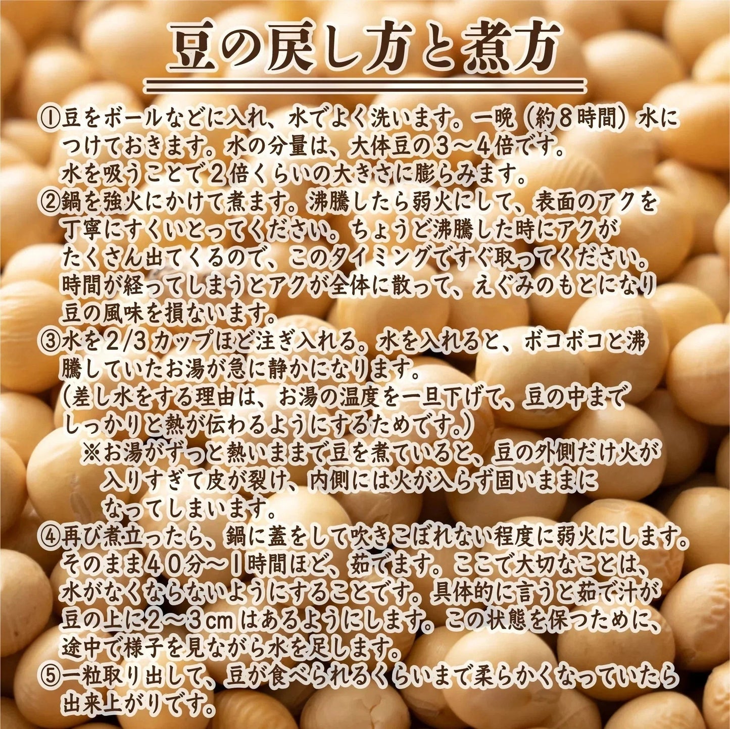 雑穀 雑穀米 国産 大豆 1.6kg(400g×4袋)