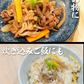 【180g×30パック】　 突きこんにゃく 糸こんにゃく