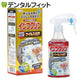 インフクリン(ウィルス対策スプレー) 1本 UYEKI （250ｍL）