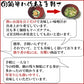 フリーズドライ 味噌汁 「しま村のフリーズドライ だし香る味噌汁 10食 セット 」