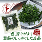 三重県産 あおさ海苔 65g［メール便］20個まで1配送でお届け【3～4営業日以内に出荷】【送料無料】