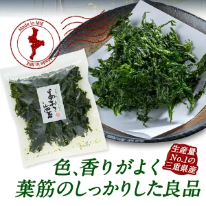 三重県産 あおさ海苔 65g［メール便］20個まで1配送でお届け【3～4営業日以内に出荷】【送料無料】