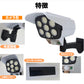防犯カメラ型LEDセンサーソーラーライト 電源不要 配線不要 防水?防塵 屋外 太陽光充電 角度調節可能 壁掛け 庭先 玄関（w001）