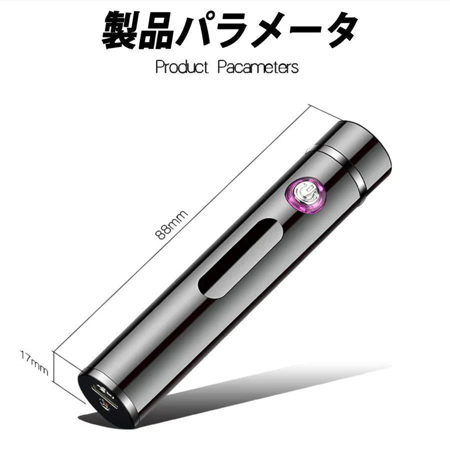 当日発送 電子ライター USB充電式 防風  PSE認証 防水 無炎 Miniサイズ 使用便利 携帯便利 おしゃれ アウトドア用トーチ　防風 軽量 w187D(シルバー)