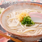 本場さぬきうどん「讃岐麺維新」（36人前）つゆ無し