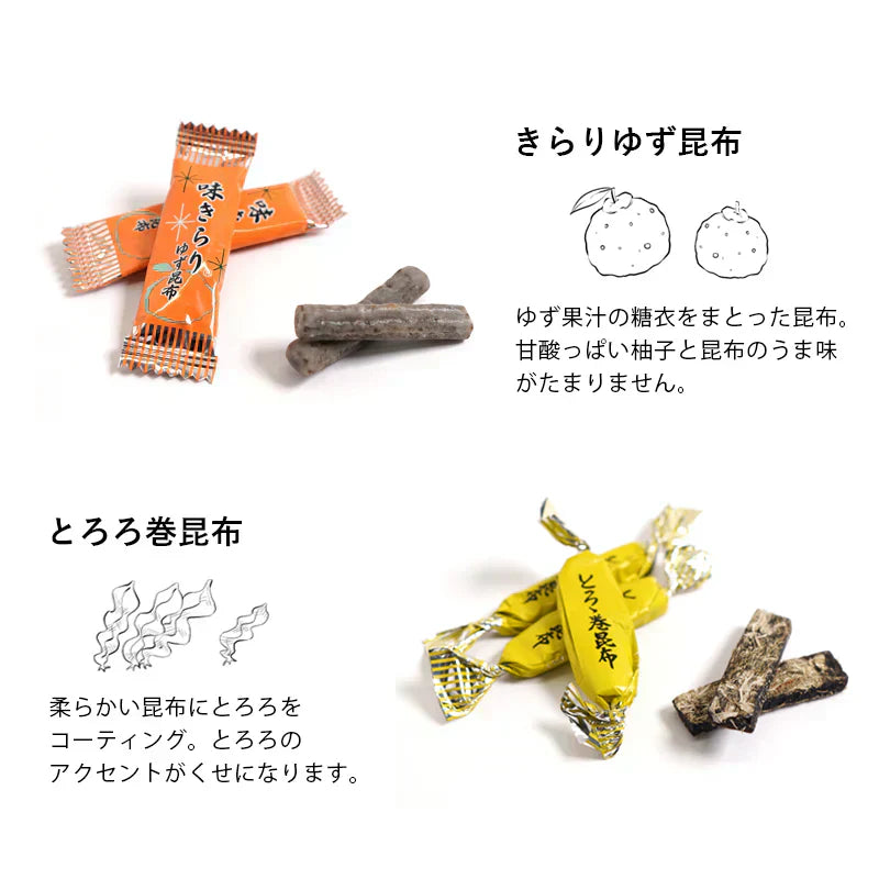 おつまみ 昆布 四種セット 100g 北海道産 こんぶ おやつ 送料無料 おつまみ スナック お菓子 おやつ 海藻 人気 ヘルシー ギフト