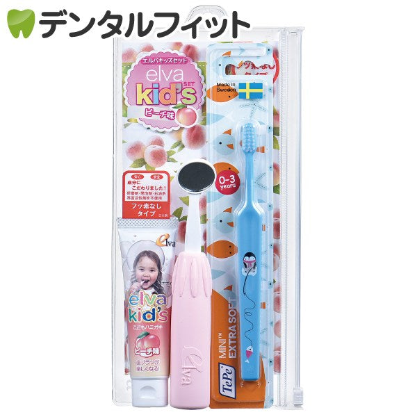 Tepe歯ブラシ エルバキッズセット(ピーチ味) 子供用ハミガキセット【メール便送料無料】