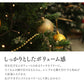 【雪化粧付き】クリスマスツリー おしゃれ 北欧 ヌードツリー 120cm オーナメントなし リアル シンプル スリム 大型 クリスマス Xmas クラシック 置物 店舗用 業務用 ショップ用 簡単組立 クリスマス用品