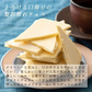 【予約商品10月26日以降順次発送】割れチョコ(ホワイト)360g(180g×2袋) 送料無料 [ ホワイトチョコ クーベルチュール スイーツ チョコレート ]