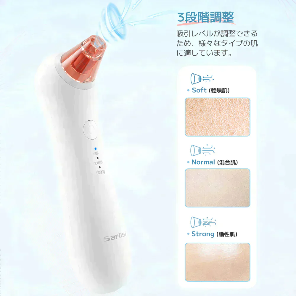 Sarlisi毛穴吸引器 毛穴ケア 光エステ サーリシ 美顔器 ニキビ イチゴ鼻対策 角栓取り 黒ずみ 毛穴クリーン 3段階吸引力調整 メンズ 角質ケア スキンケア ニキビ吸引 黒ずみ吸出し USB充電式 ４つの吸引ヘッド