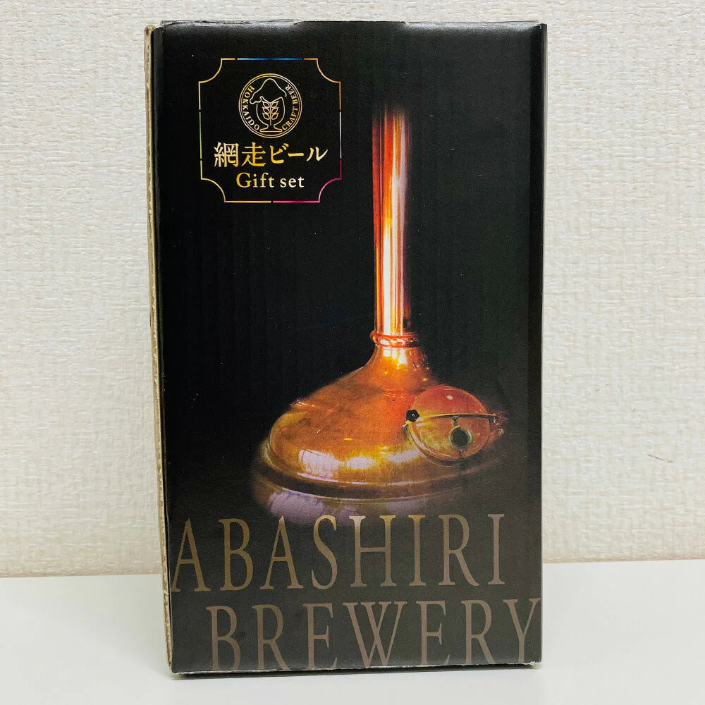北海道名産品 ABASHIRI Golden Ale 8本セット【送料込み】【お届け先不可地域：沖縄・離島】