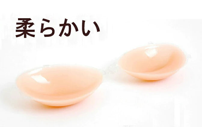 シリコンパッド 谷間革命 理想のバストをGet 4倍盛りシリコン 水着 パッド シリコンブラ 3D構造で谷間もデコルテも激盛 A、B、Cカップ ブラジャー ベージュ 粘着力 谷間メイク キャバ 下着 ハロウィン コスプレ