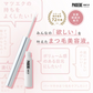 【PHOEBE BEAUTY UP プレミアムアイラッシュセラム 1.5mL】まつげ美容液 美容液 睫毛 まつ毛 まつげ NMN配合 日本製