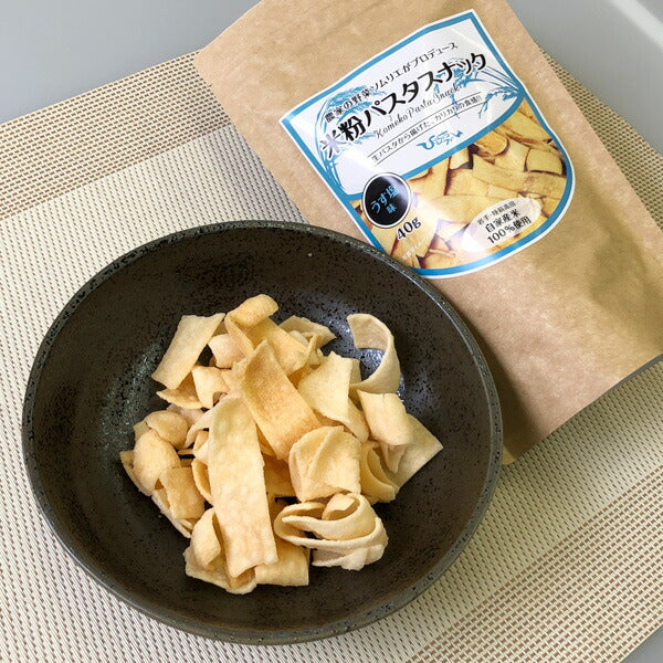 【3人シェア買いでお得】ひころいちファーム 米粉パスタスナック食べ比べギフトセット