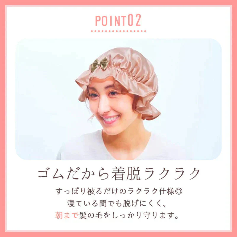 ナイトキャップ シルク 100% ロングヘア ゴム 女性 プレゼント シルクシャイニーナイトキャップ リボン 就寝 保湿 睡眠 ヘアケア
