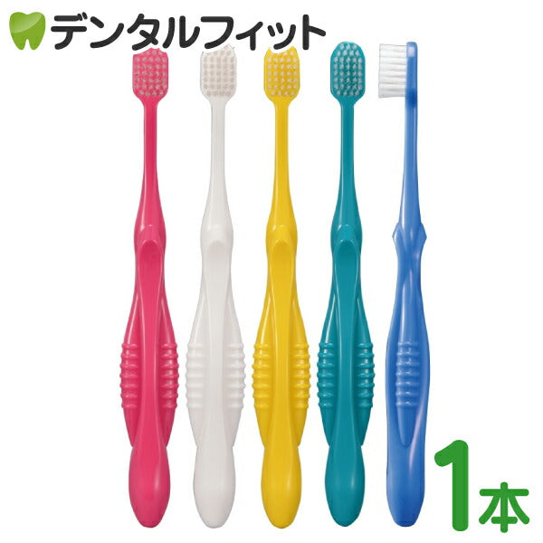 Ci 800 超先細＋ラウンド毛 / Sやわらかめ / 1本入【Ciメディカル 歯ブラシ】※カラーは当店お任せとなります【メール便送料無料】