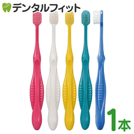 Ci 800 超先細＋ラウンド毛 / Sやわらかめ / 1本入【Ciメディカル 歯ブラシ】※カラーは当店お任せとなります【メール便送料無料】