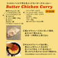 【 レシピ付】カレー 入門 スパイス 3種 セット 100g  大容量 チャック袋入 スパイス スパイスカレー おうちカレー 手作りカレー 送料込み お得 人気 お試し お試しセット