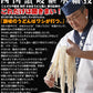 ※これぞ讃岐の真髄!!うちたて純生さぬきうどん（20人前つゆ無し）