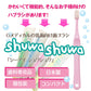 【ベビーキッズリリース記念セール】Ci shuwa shuwa (シュワシュワ) 20本セット Mふつう【子供用 歯ブラシ 乳幼児 低学年向け コンパクトヘッド 】