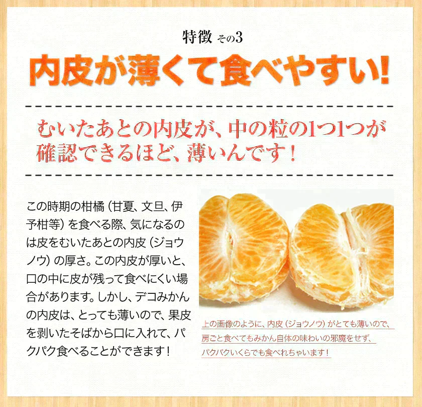 本場熊本産 訳あり デコみかん 送料無料 1.5kg 不知火 みかん ミカン 熊本県産 訳あり デコポン と同品種 熊本 柑橘  7-14営業日以内に発送予定(土日祝除く)