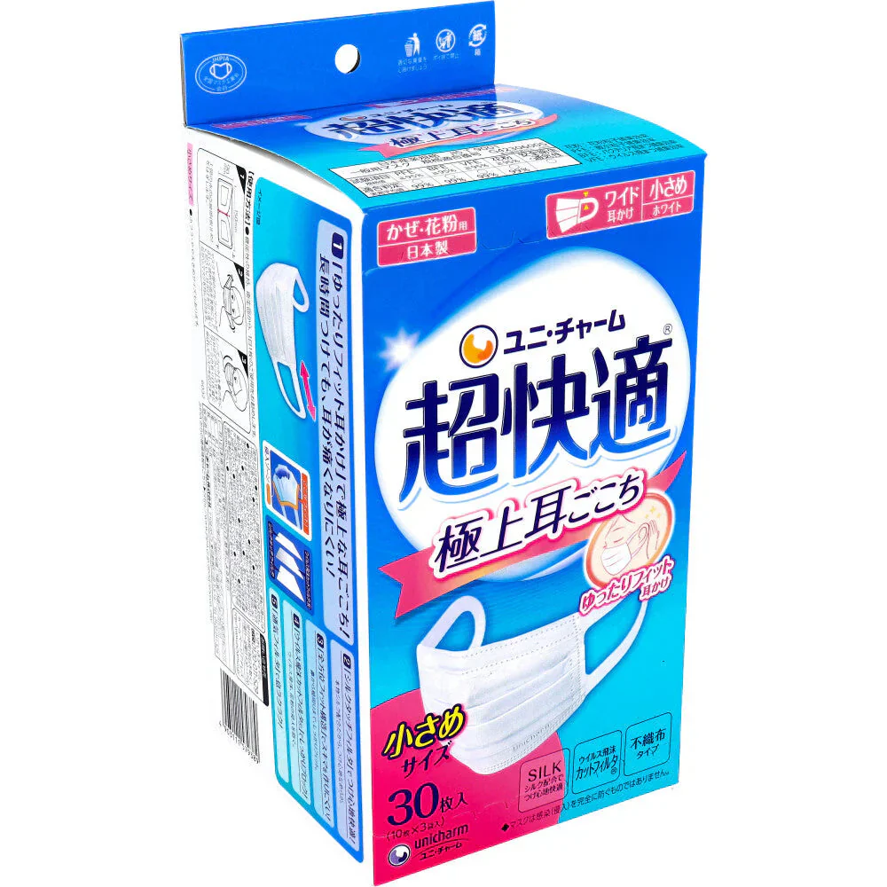 ユニ・チャーム 超快適マスク 極上耳ごこち かぜ・花粉用 ホワイト 小さめサイズ 30枚入り X3箱