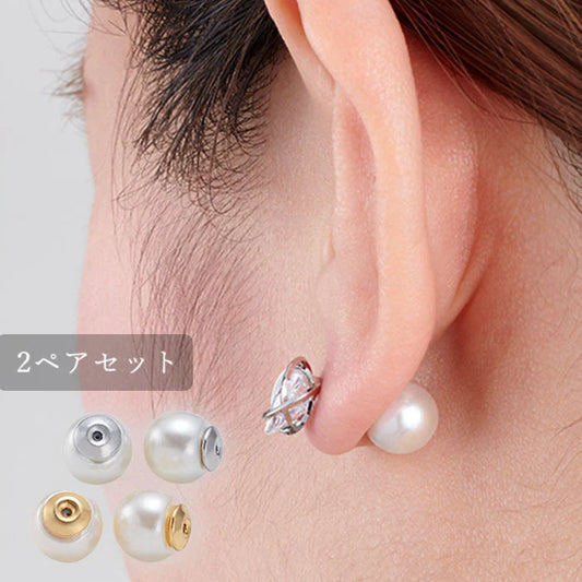 ピアス キャッチ 2ペア 樹脂パール 8mm ゴールド シルバー 両耳用 2個セット パールキャッチ ピアスキャッチャー シンプル 冠婚葬祭 入学式 卒業式