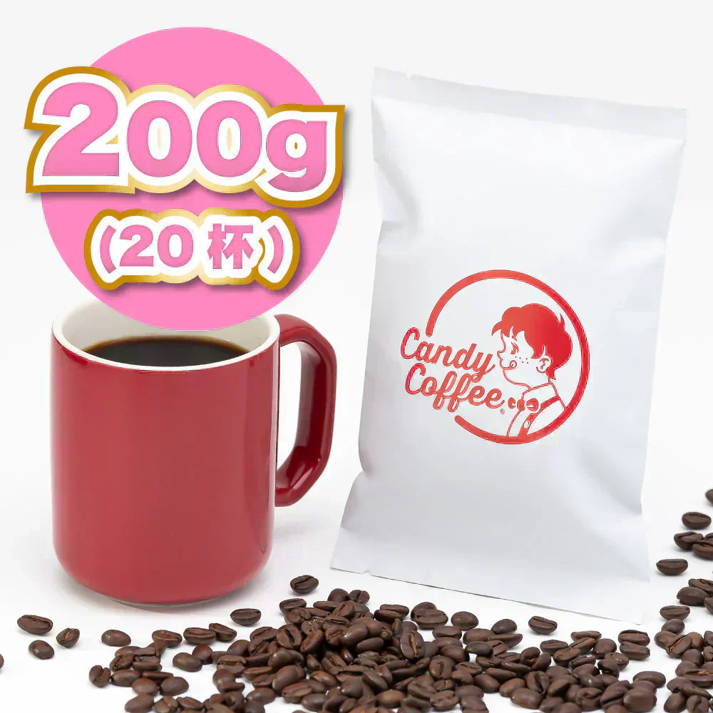 ｜春花ブルボン 🌸｜【200g】【20杯分】【出来立て】コーヒー豆 ブラジル原産 【贈答・高級コーヒー】【高級厳選】 / 甘さと香りの評判が良い珈琲豆屋CandyCoffee®︎ 【大容量】 / 春 ブルボン / 【春の香り】「香り・甘み」が特徴。非常におすすめです。