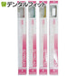 歯ブラシ CiPRO AD S(やわらかめ)12本(箱入)