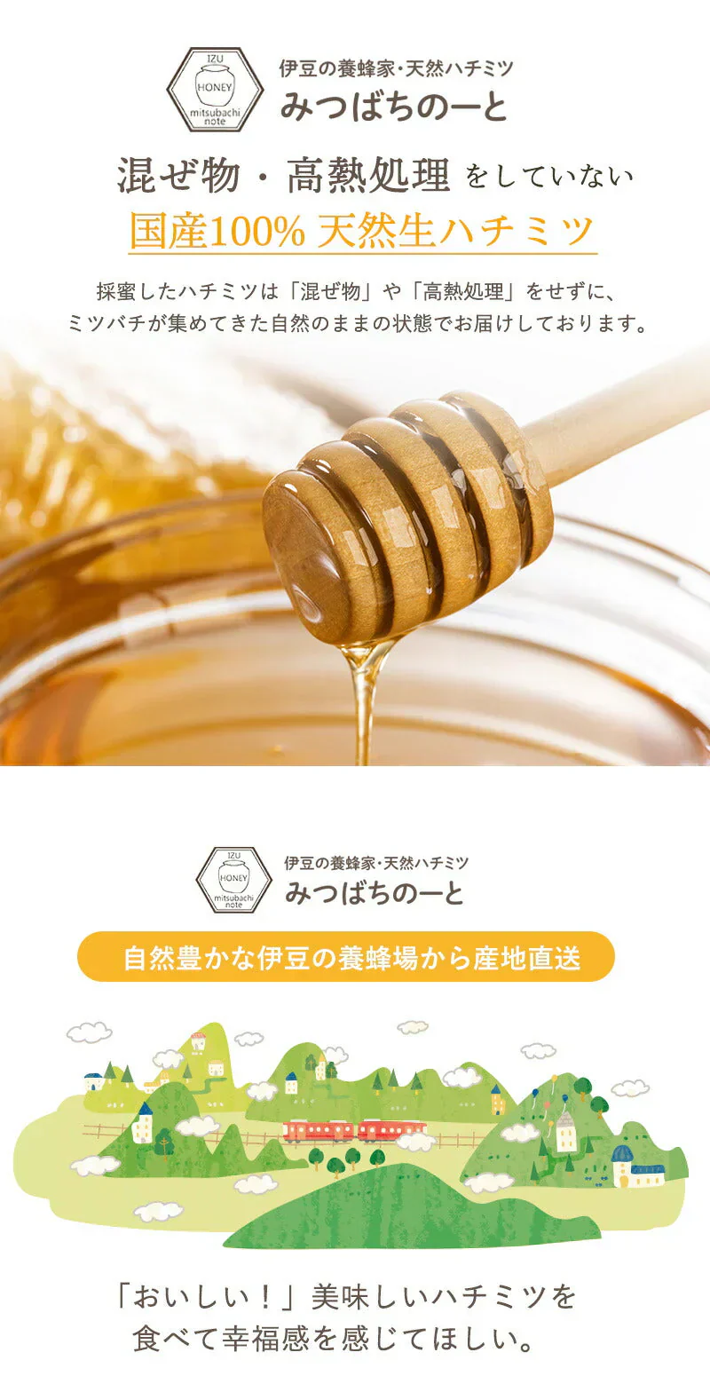 はちみつ 国産100％ 天然ハチミツ 食べ比べ 選べる 5種類ミックス スティックタイプ 30本入り(5種類×6本) 混ぜ物なし 非加熱 蜂蜜 使い切り 個包装ハチミツ 蜂蜜 国産 無添加 ギフト はちみつ プチギフト