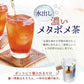 <98364>＼水出したったの30分／水出し濃いメタボメ茶１リットル用３０個入 （ ティーバッグ ティーパック 水出し お茶 健康茶 黒豆 ウーロン茶 杜仲葉 プーアール茶 時短 節電 ）水出しでもしっかり香ばしい♪