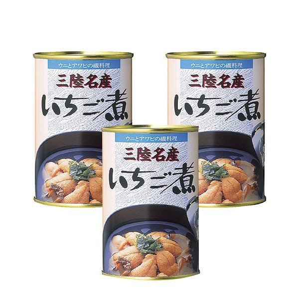 岩手県 「 いちご煮 ４２５ｇ×３缶入」【お届け不可地域：沖縄・離島】