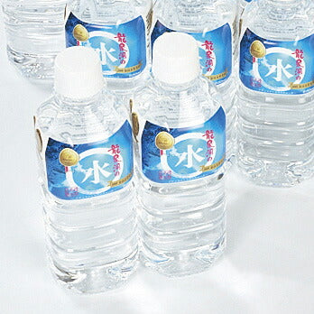 岩手県特産品 龍泉洞の水【お届け不可地域：沖縄・離島】