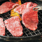 前沢牛霜降り 焼肉用 300g (等級 A4ランク以上)【お届け不可地域：沖縄・離島】