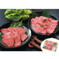 前沢牛 焼肉用 400ｇ【お届け不可地域：沖縄・離島】