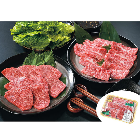前沢牛 焼肉用 400ｇ【お届け不可地域：沖縄・離島】
