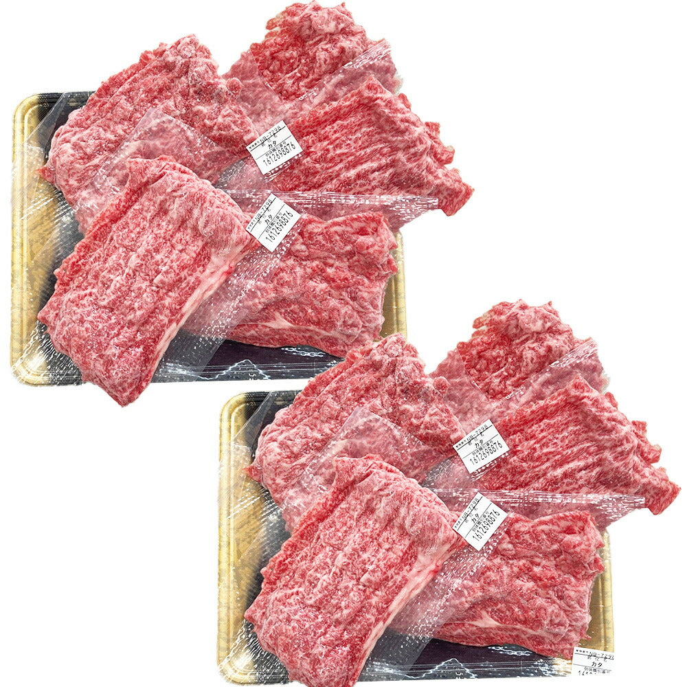 前沢牛切り落とし 1kg【お届け不可地域：沖縄・離島】