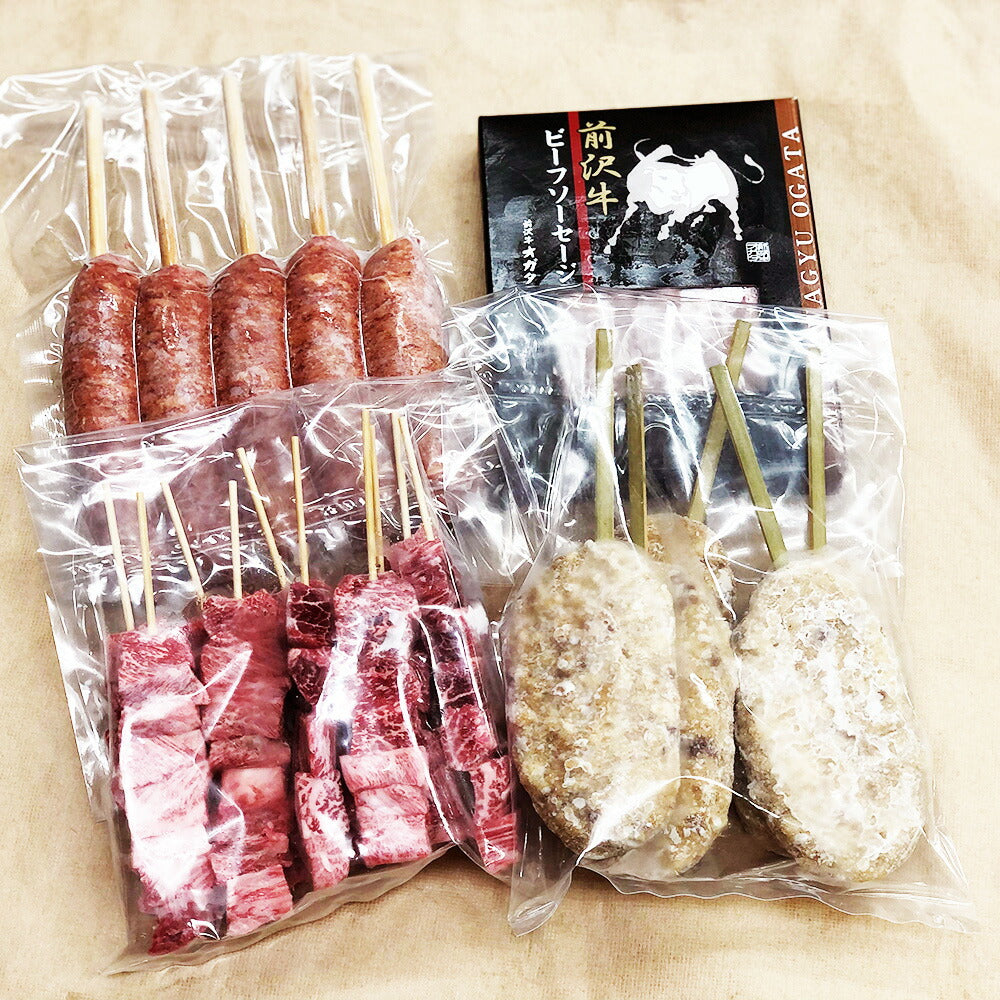 前沢牛BBQ詰合せ【お届け不可地域：沖縄・離島】