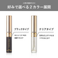 【ブラック】フェニックスアイ コーティングリキッド  ブラック 5ml まつ毛美容液 トリートメント 黒 安全 マスカラ