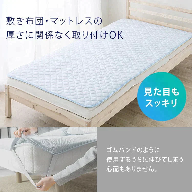 【カートアップNG】アイリスオーヤマ 冷感敷きパッド SPC-S シングル ブルー