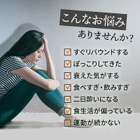 さくらの森【公式】 旬の実酵素 生酵素 酵素 サプリ まあるい旬生酵素 ダイエット サプリメント 健康食品 酵素サプリ 酵素 酵素サプリメント 丸剤 乳酸菌 非加熱