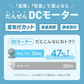 マイナスイオン搭載 スカイグレー 【1年保証】 360°首振り サーキュレーター 扇風機 DCモーター リモコン付き ファン エアーサーキュレーター DCファン 360度首振り 熱中症対策 省エネ おしゃれ AND・DECO アンドデコ