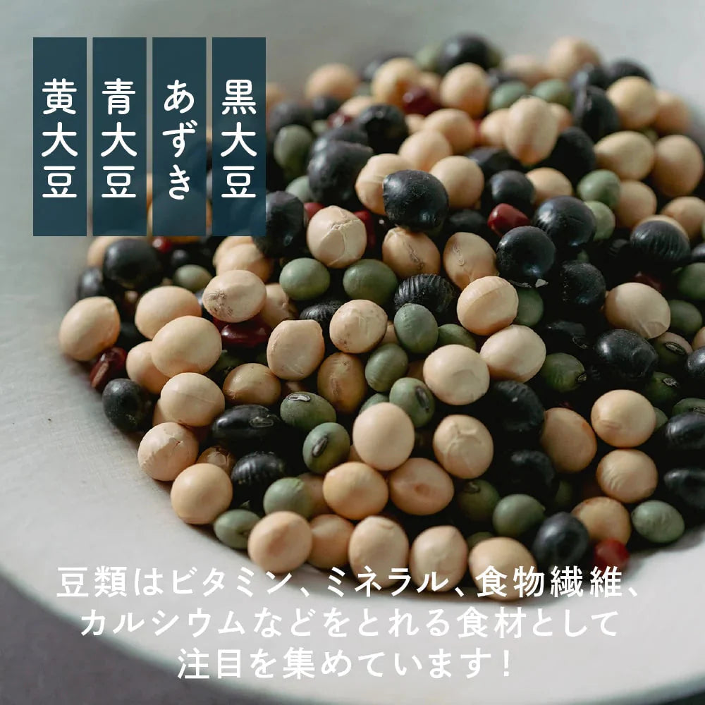 雑穀 雑穀米 国産 ホール豆４種ブレンド (大豆/黒大豆/青大豆/小豆) 1.6kg(400g×4袋)