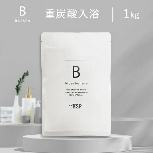重炭酸 入浴 (1kg) 計量スプーン付き 33回分  バスソルト BASSPA バスパ