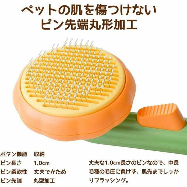 当日発送【業界最新デザイン】ペットブラシ 猫ブラシ 犬ブラシ スリッカーブラシ ワンボタン脱毛掃除ブラシ ボタンを押して 抜け毛が簡単 w562B(パープル)